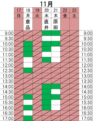 新着情報の画像