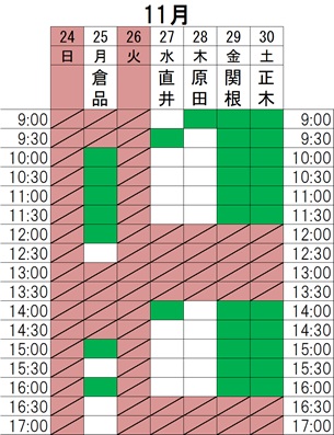 新着情報の画像